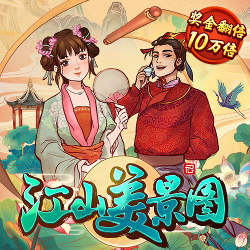 3oo3必赢贵宾会