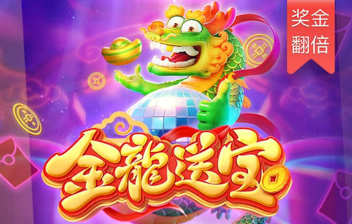 136edf壹定发