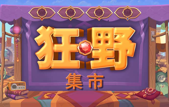 澳门高手心水精英论坛下载